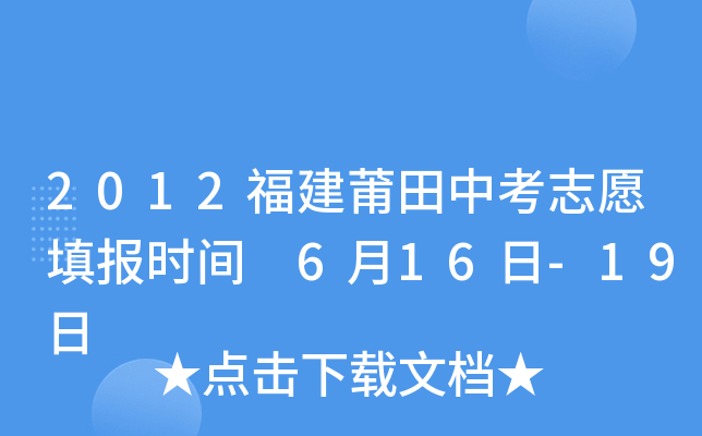 2012п־Ը(bo)r(sh)g 616-19