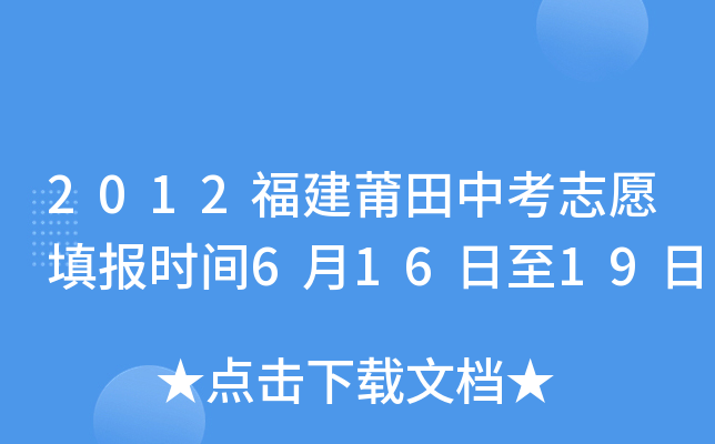 2012п־Ըrg61619