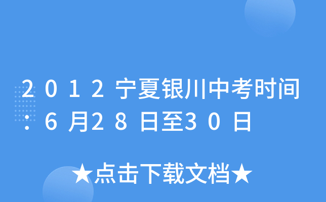2012yпrg62830