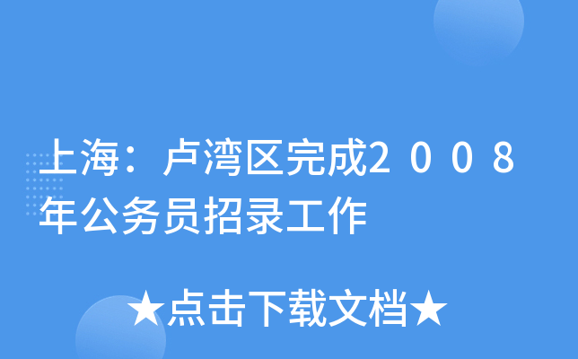 ϺR^(q)2008깫(w)T䛹