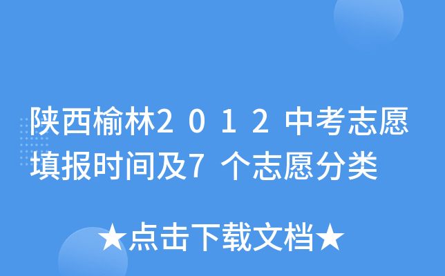 2012п־Ը(bo)r(sh)g7(g)־Ը