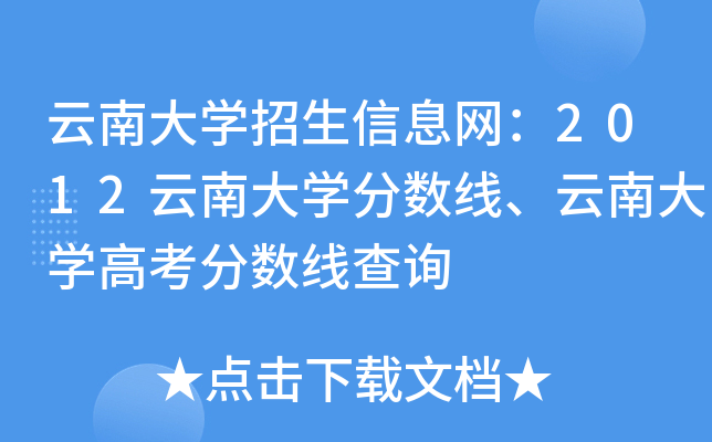 ϴW(xu)ϢW(wng)2012ϴW(xu)?jn)?sh)(xin)ϴW(xu)߿?jn)?sh)(xin)ԃ(xn)