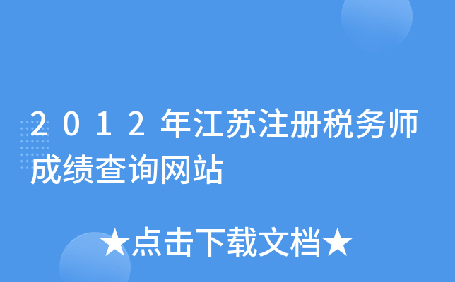 2012꽭KעԶ(w)ɿԃW(wng)վ