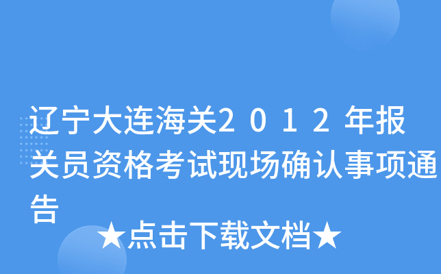 |BP(gun)2012P(gun)TYԇF(xin)_Jͨ