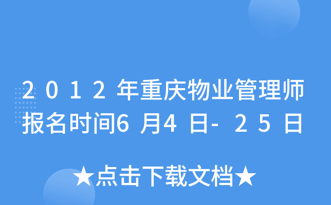 2012ؑcI(y)펟rg64-25