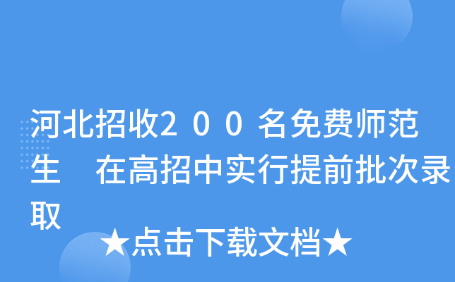 ӱ200MڸЌǰȡ