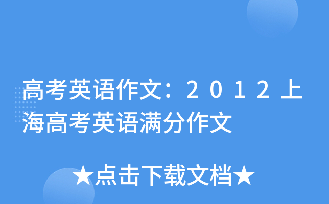 ߿ӢZģ2012Ϻ߿ӢZM