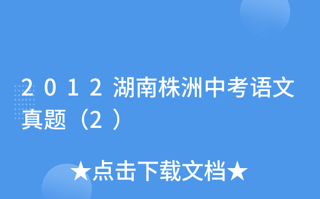 2012пZ}2
