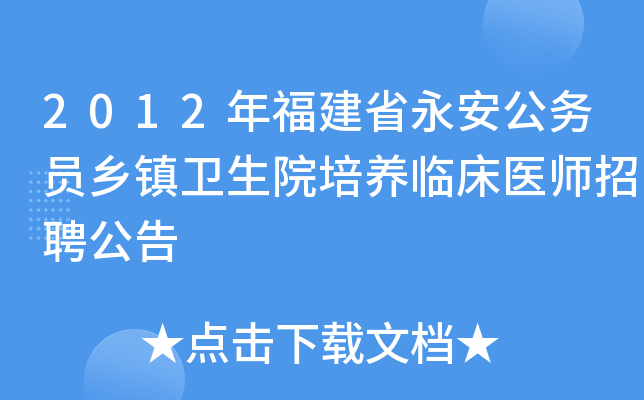 2012긣ʡ(w)Tl(xing)(zhn)l(wi)ԺB(yng)Rt(y)Ƹ