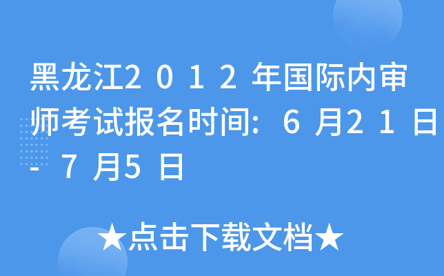 2012H(ni)ԇ(bo)rg:621-75