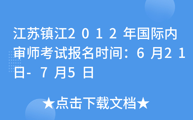 K(zhn)2012H(ni)ԇ(bo)r(sh)g621-75