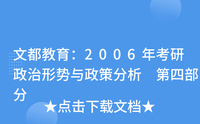 Ķ2006꿼΄c߷ Ĳ