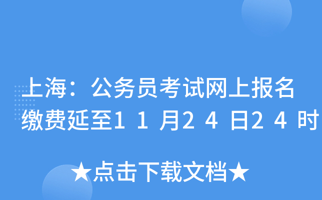 Ϻ(w)TԇW(wng)ψ(bo)UM(fi)112424r(sh)