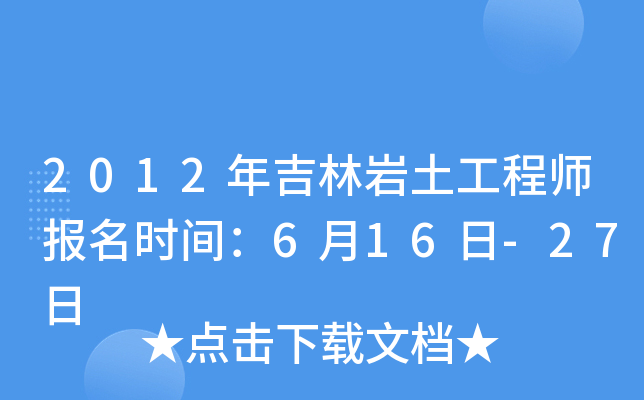 2012꼪֎r̎(bo)r(sh)g616-27