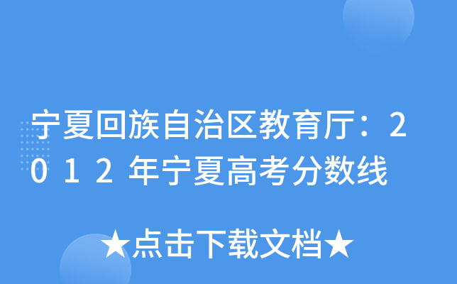 Ļ΅^(q)d2012ꌎĸ߿?jn)?sh)