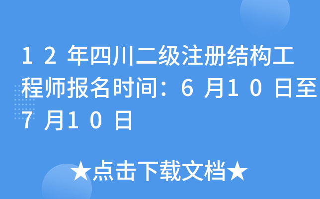 12ĴעԽY(ji)(gu)̎rg610710
