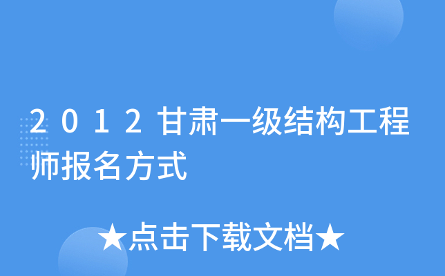 2012CһY(ji)(gu)̎ʽ