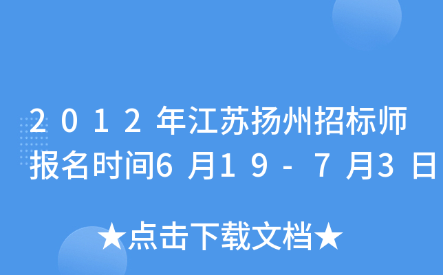 2012꽭KP(yng)И(bio)rg619-73