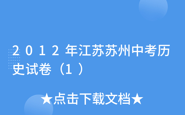 2012꽭KKп?x)vʷԇ1