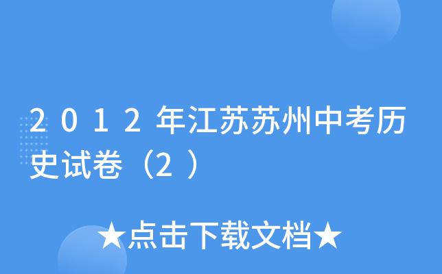 2012꽭KKп?x)vʷԇ2