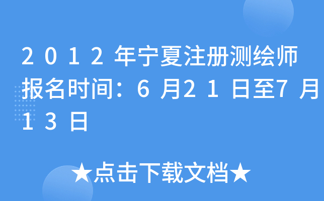 2012ꌎעԜyLrg621713