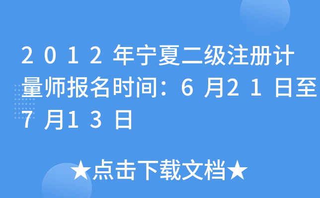 2012ꌎĶעӋrg621713