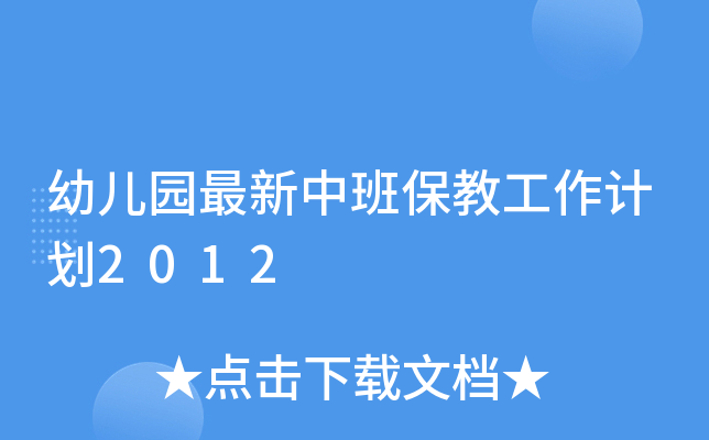 ׃@аౣ̹Ӌ(j)2012