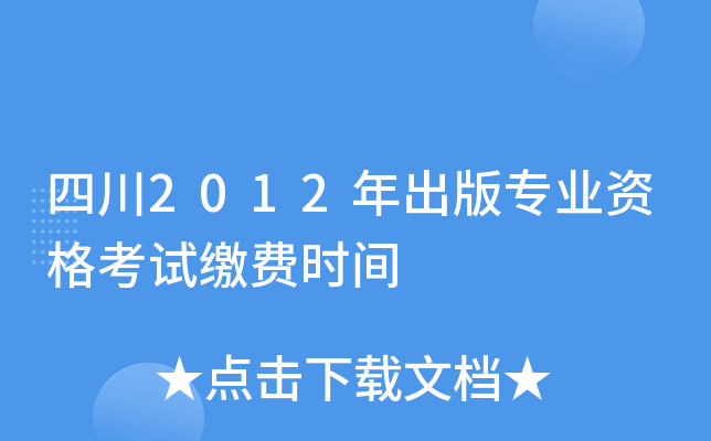 Ĵ2012挣I(y)Yԇ?yn)UM(fi)r(sh)g