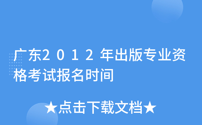 V|2012挣I(y)Yԇ(bo)r(sh)g