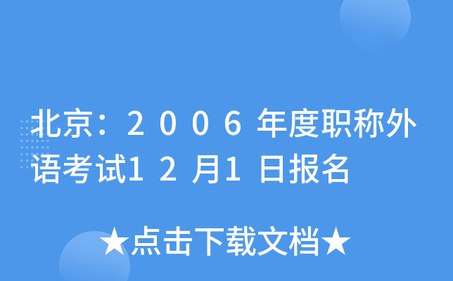2006QZԇ121Ո