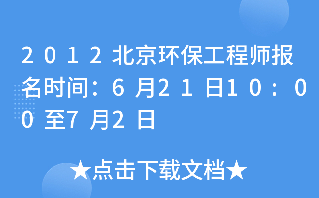 2012h(hun)̎rg62110:0072