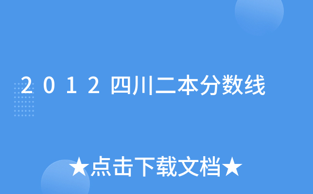 2012Ĵ?jn)?sh)