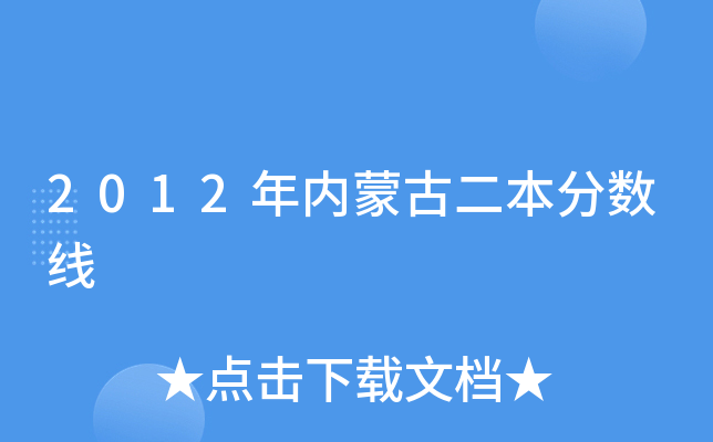 2012(ni)ɹŶ?jn)?sh)