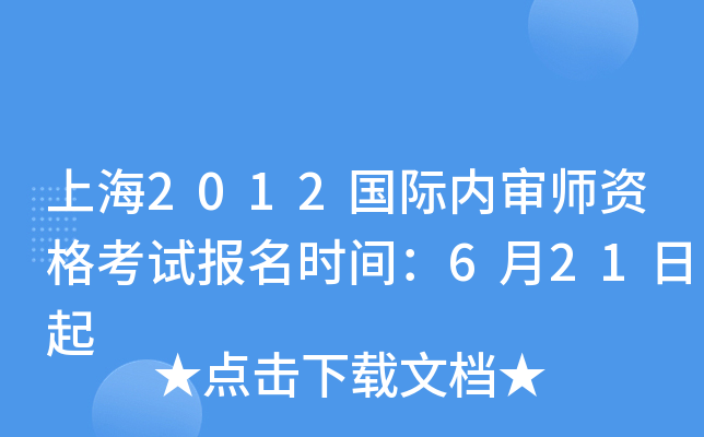Ϻ2012H(ni)Yԇ(bo)rg621