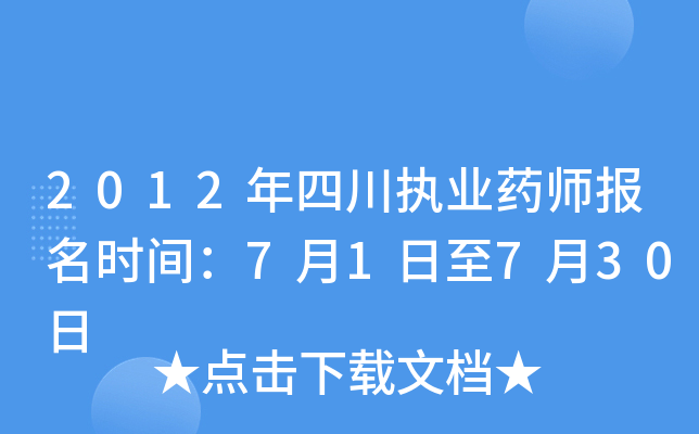 2012Ĵ(zh)I(y)ˎrg71730