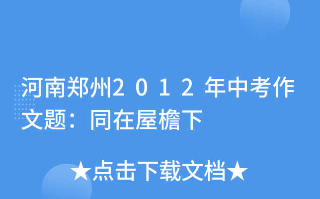 2012п}ͬ