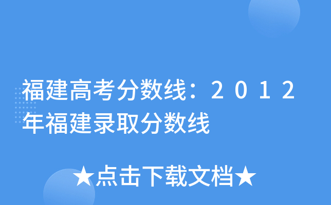 ߿?jn)?sh)2012긣ȡ?jn)?sh)
