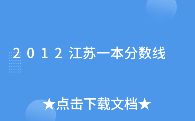 2012Kһ֔(sh)