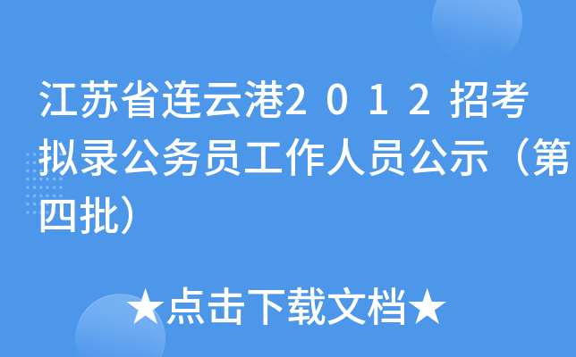 KʡBƸ2012пM䛹(w)TˆTʾ