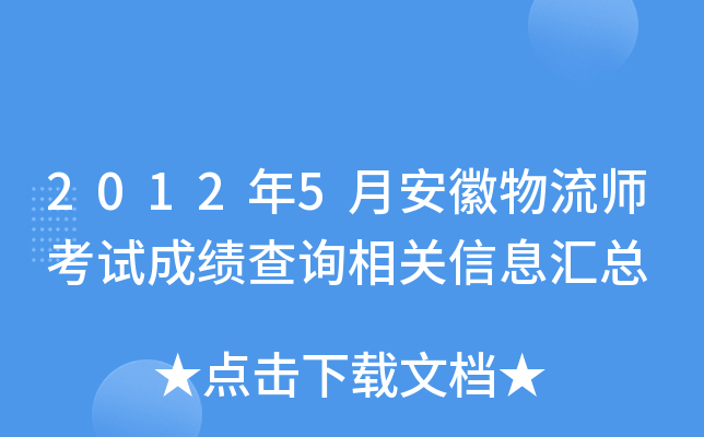 20125°ԇɿԃP(gun)ϢR