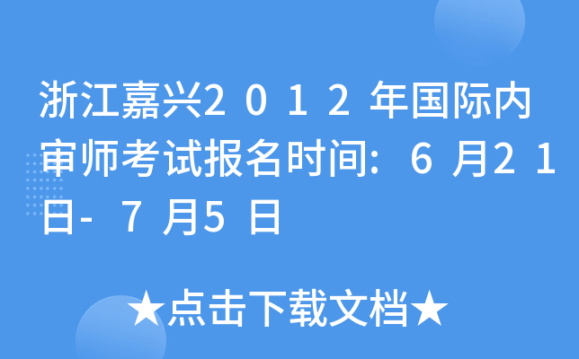 㽭d2012H(ni)ԇ(bo)r(sh)g:621-75