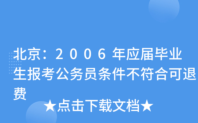 2006ꑪ(yng)îI(y)(bo)(w)TlϿM(fi)