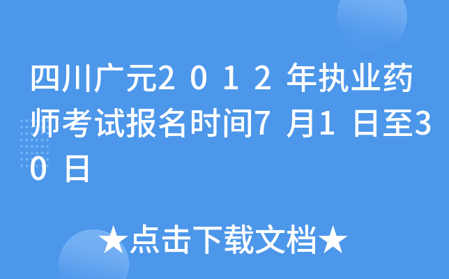 ĴVԪ2012(zh)I(y)ˎԇrg7130