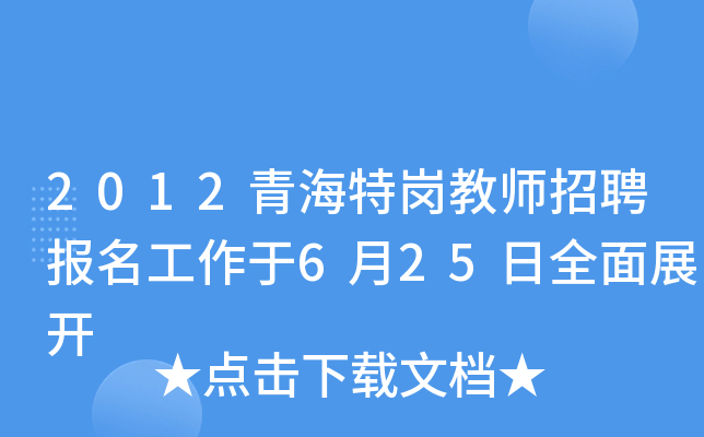2012ຣ؍̎Ƹ625ȫչ_