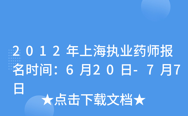 2012Ϻ(zh)I(y)ˎ(bo)r(sh)g620-77