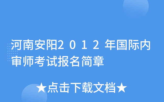 ϰ2012H(ni)ԇ(bo)