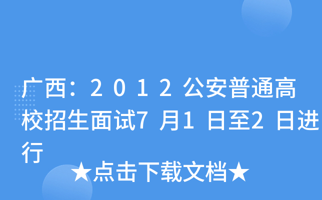 V2012ͨУԇ712M