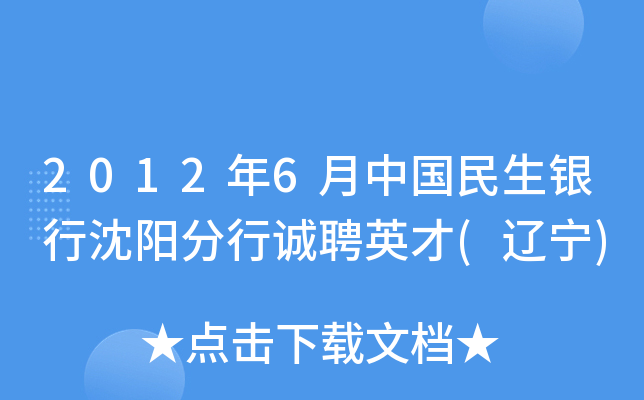 20126Ї(gu)y(yng)\(chng)ƸӢ(|)