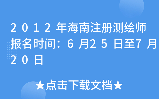 2012꺣עԜyLrg625720