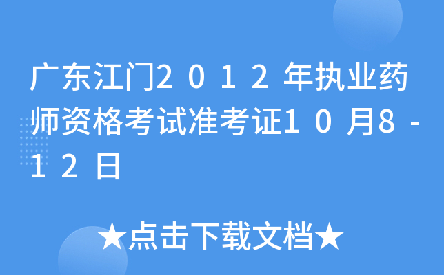 V|T2012(zh)I(y)ˎYԇʿC108-12